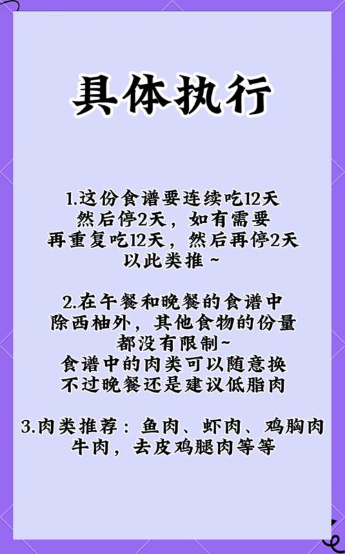 西柚减肥什么时候吃比较好