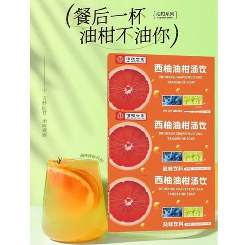 西柚减肥什么时候吃比较好