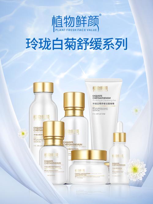 纯植物护肤品排行榜前十名