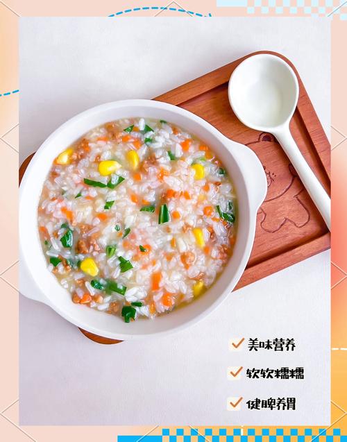 减肥粥吃什么好