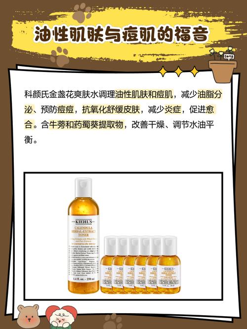 科颜氏护肤品孕妇可以用吗