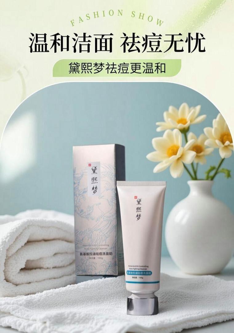 毛孔出大用什么洗面奶