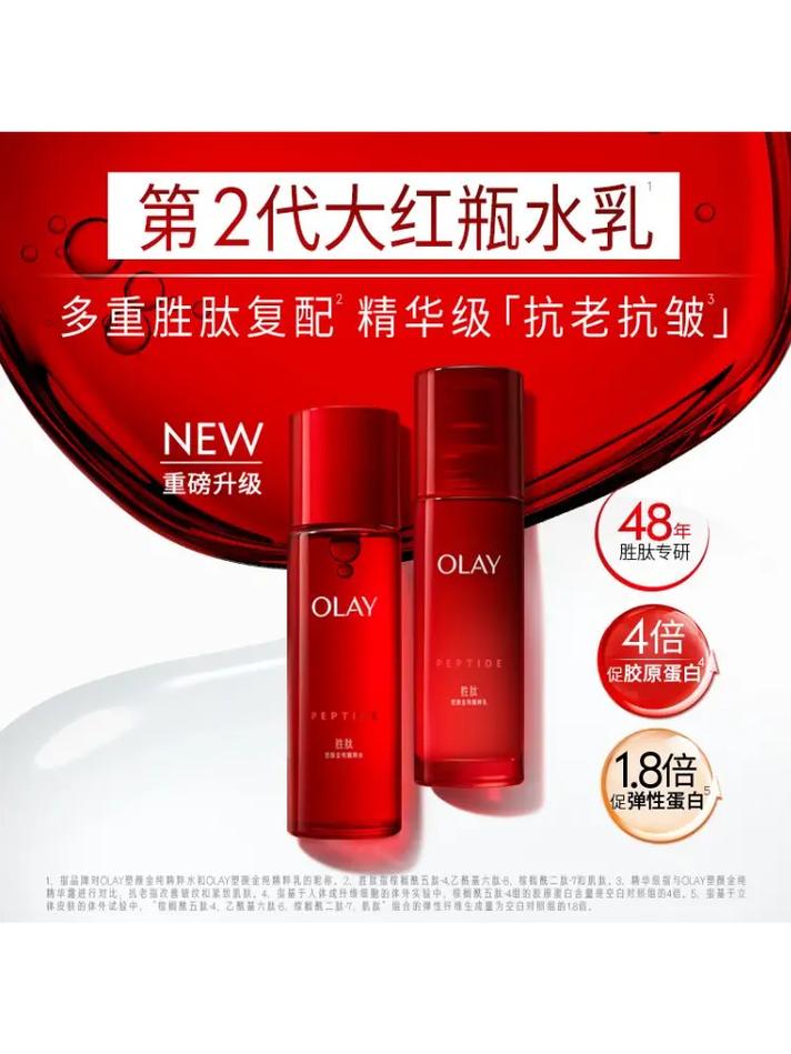 孕妇可以用玉兰油护肤品吗