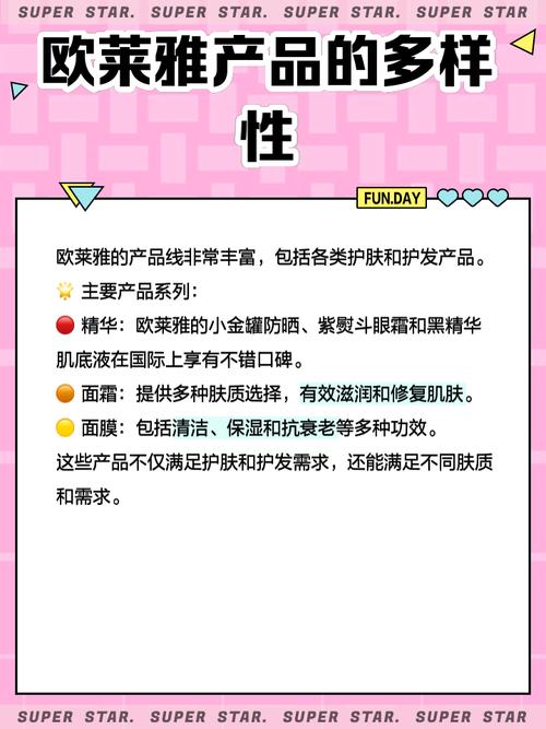 孕妇可以用欧莱雅护肤品吗