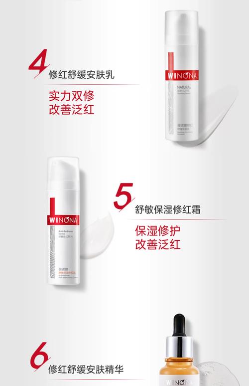 过敏性皮肤用什么护肤品好