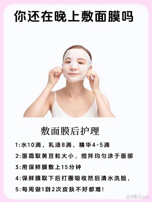 洗面奶用后要用面膜吗