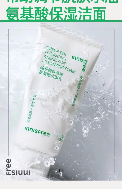 悦诗风绿茶洗面奶价格