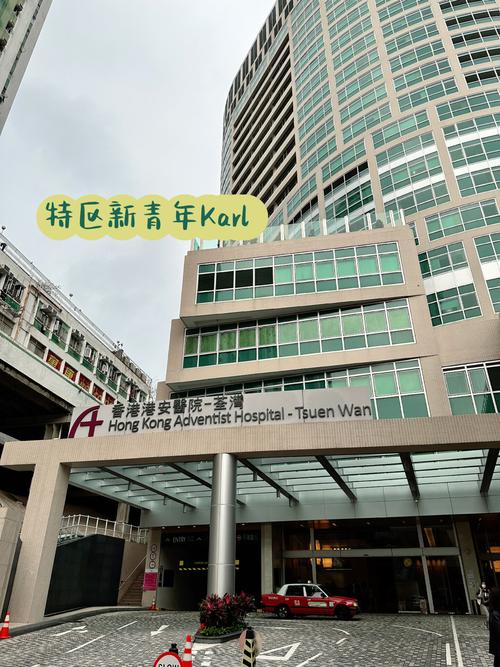 香港什么减肥最好的医院最好的医院最好的医院最好