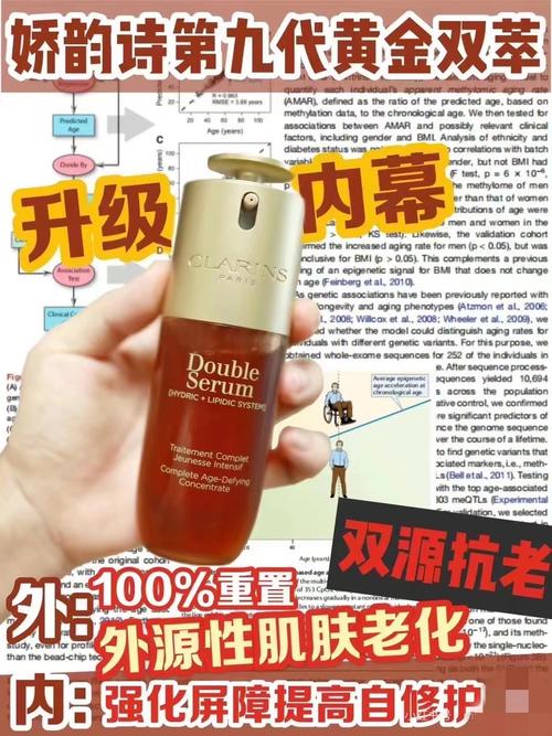 孕妇可以用娇韵诗护肤品吗