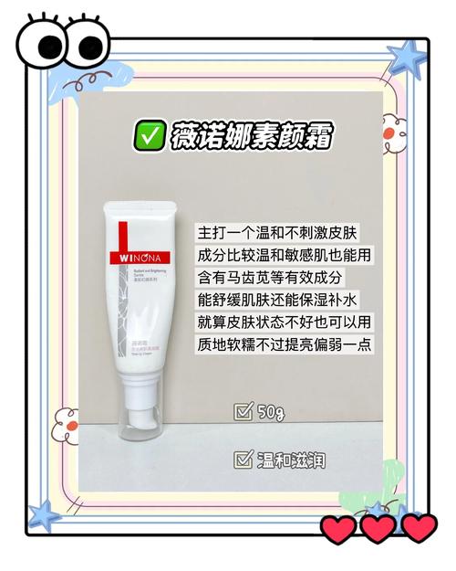 敏感肌用什么牌子的护肤品