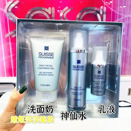 葆丽美 洗面奶 好油