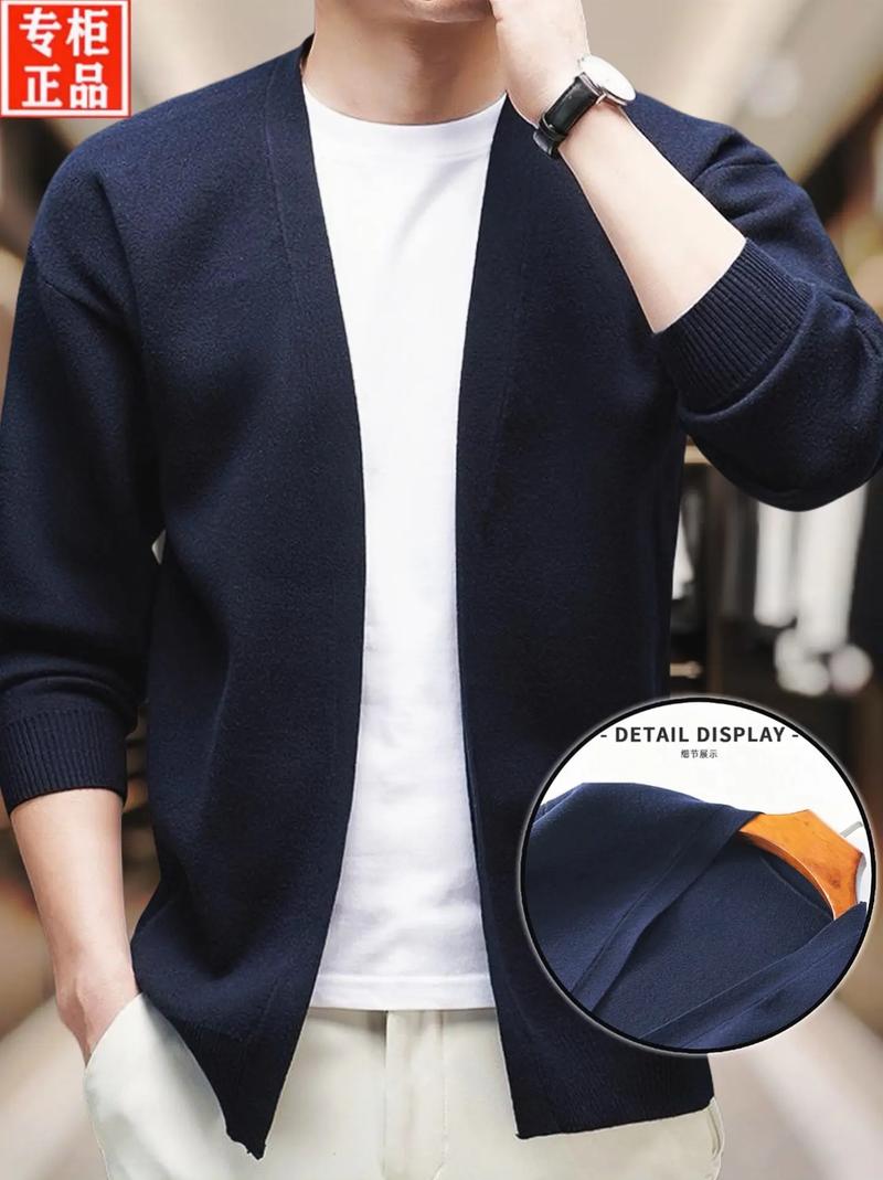 男士白色开衫毛衣外套怎么搭配图片欣赏