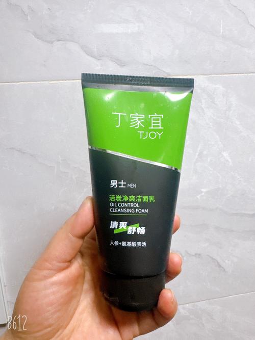 今年流行什么洗面奶男