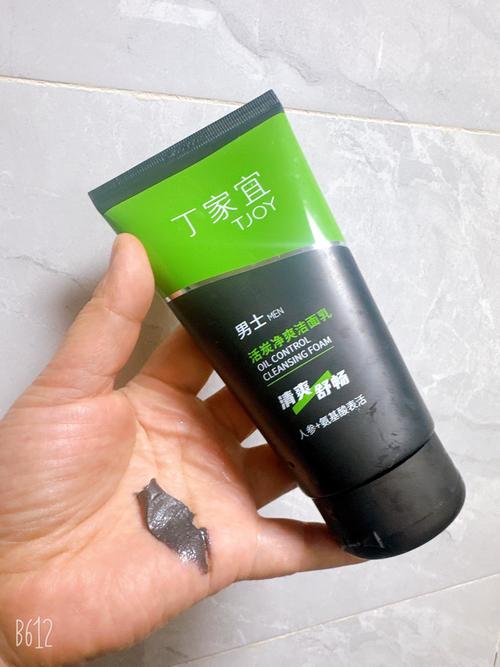 今年流行什么洗面奶男