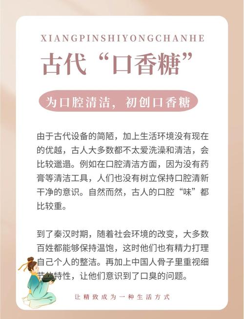 吃口香糖有什么好处和坏处能减肥瘦脸吗 有问必答