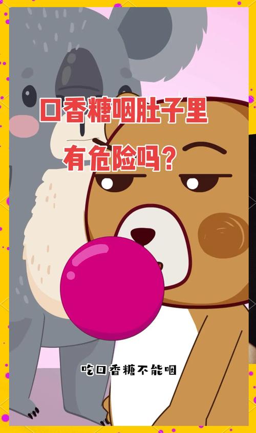 吃口香糖有什么好处和坏处能减肥瘦脸吗 有问必答