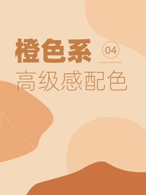 暖色都有什么颜色