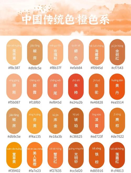 暖色都有什么颜色