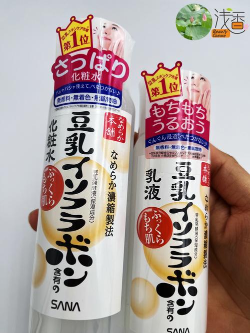 sana豆乳护肤品怎么样