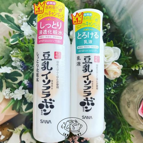 sana豆乳护肤品怎么样