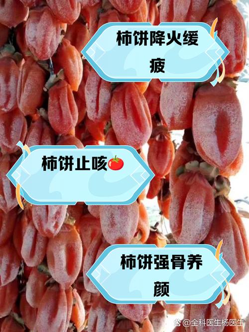 柿饼什么时候吃减肥