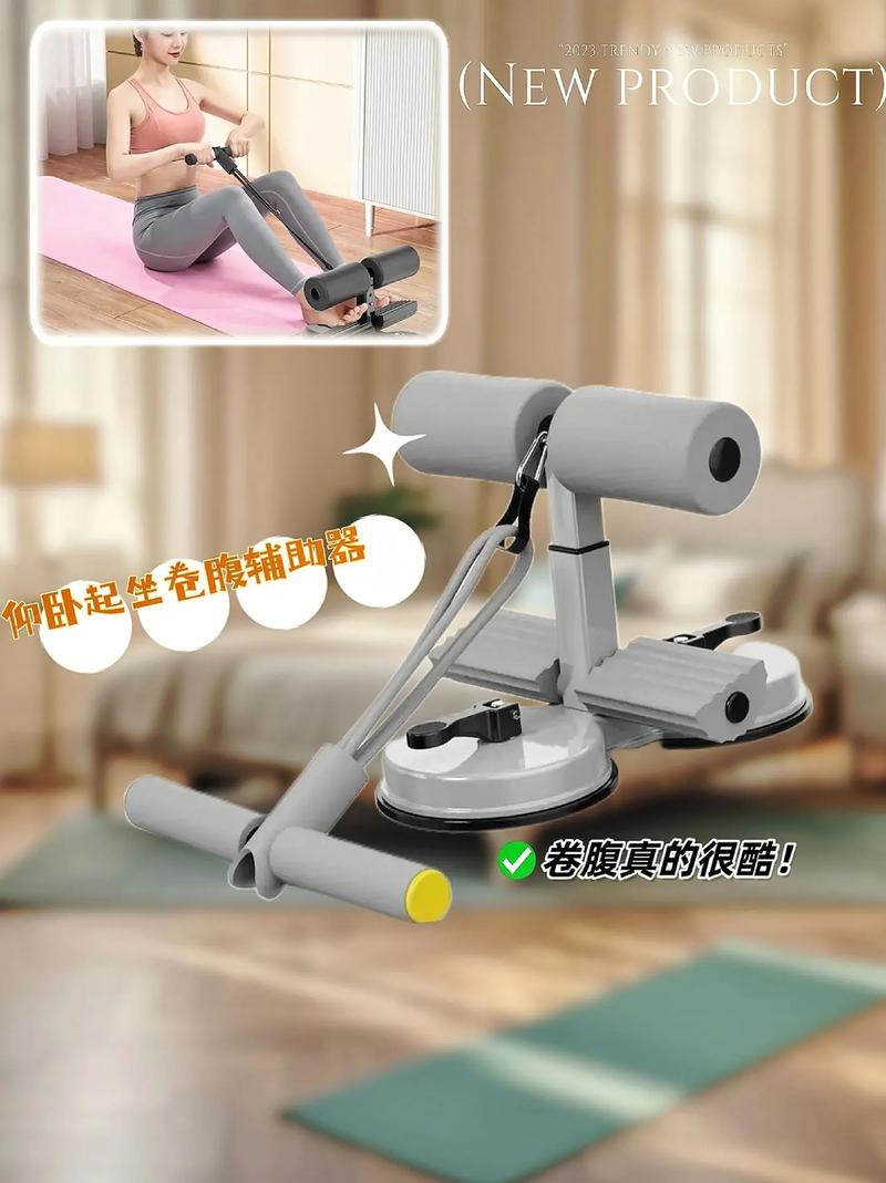 减肥做什么器械