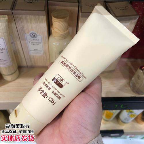 什么是泡沫洗面奶好用