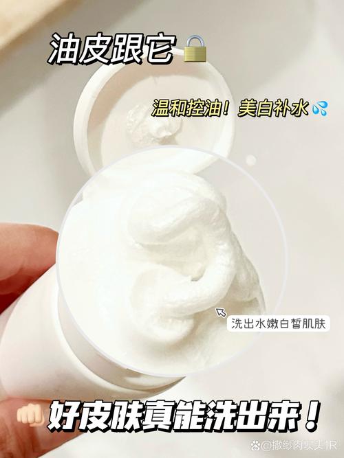 洗面奶能让皮肤细腻吗