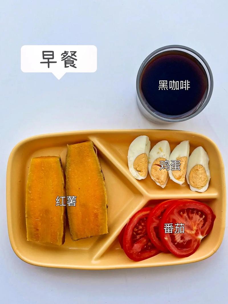 早餐黑咖啡加什么减肥法