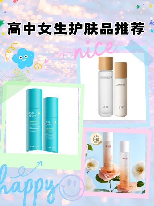 买护肤品哪个网站比较可靠