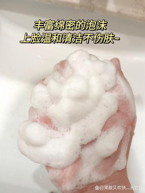 什么洗面奶洗了不干净