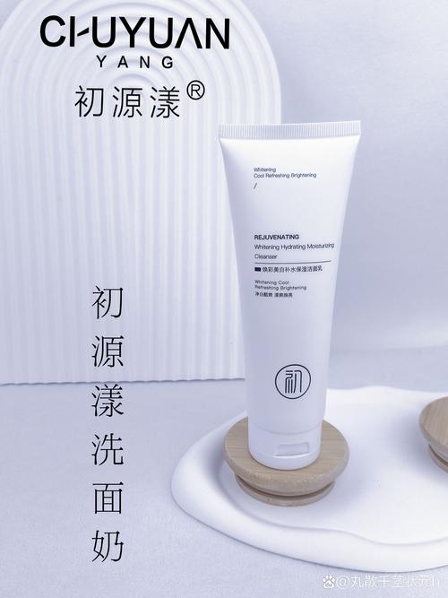 什么洗面奶洗了不干净