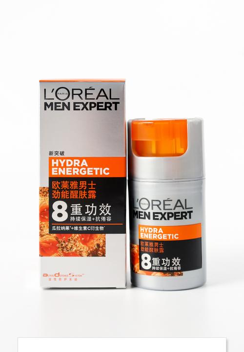 男士护肤品什么牌子的好用