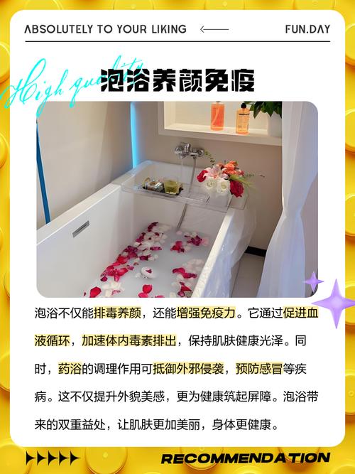 用什么泡澡减肥最快