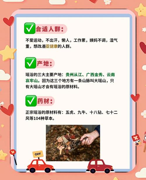 用什么泡澡减肥法