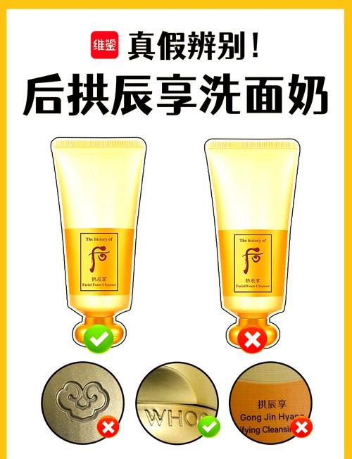 打开的洗面奶怎么封口