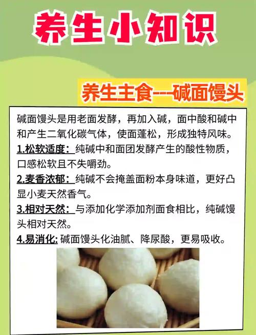 为什么减肥不让吃面食