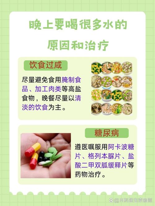 为什么喝减肥药口渴