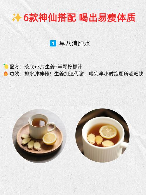 为什么喝减肥药口渴