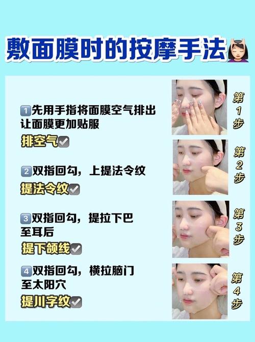 洗面奶式面膜怎么使用