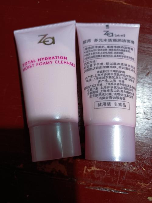 za含有颗粒的洗面奶