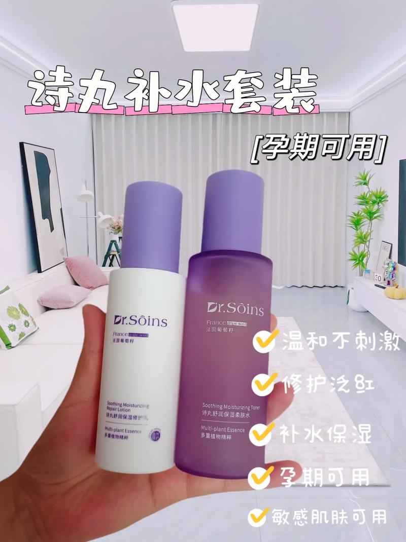 怀孕可以用补水的护肤品吗