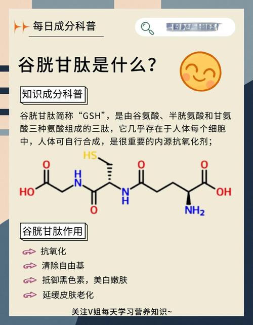 氨基酸护肤品的功效与作用