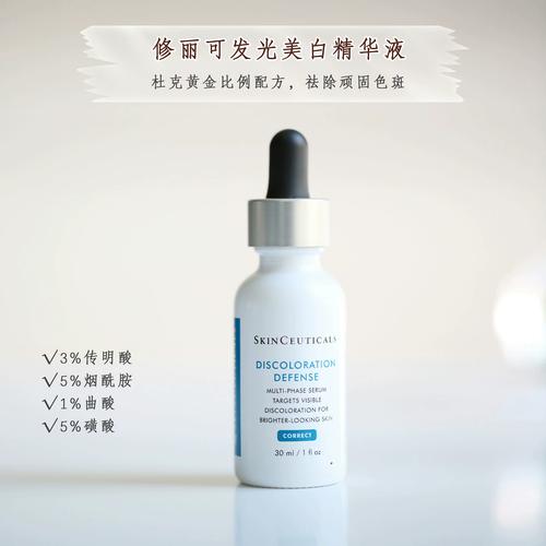 激光祛斑多久可以用护肤品