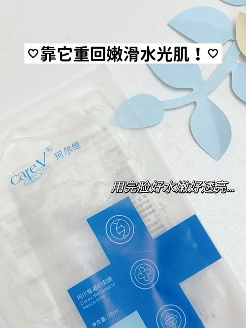 敷过面膜后要用洗面奶