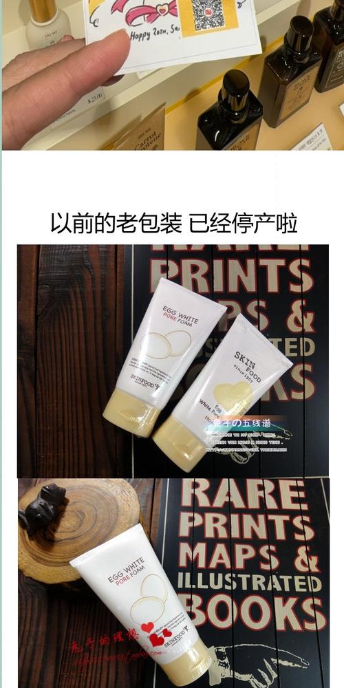 思亲肤泡沫洗面奶真伪