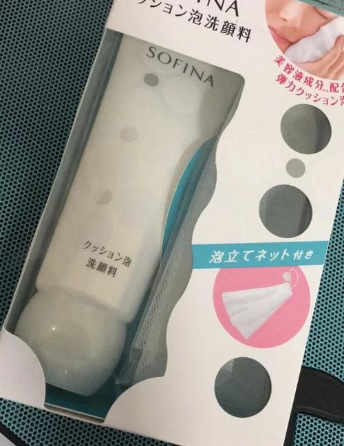 干性皮肤用日货洗面奶