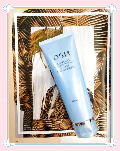 夏季油性皮肤用什么护肤品