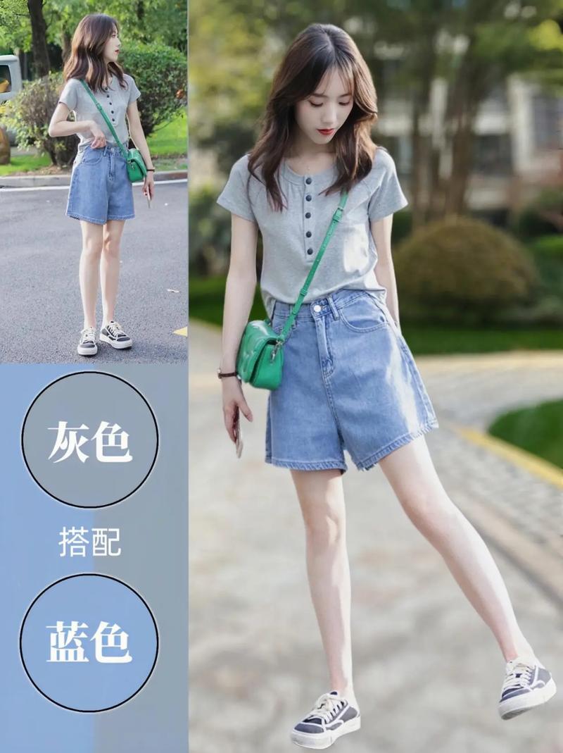 蓝灰色短袖怎么搭配什么外套