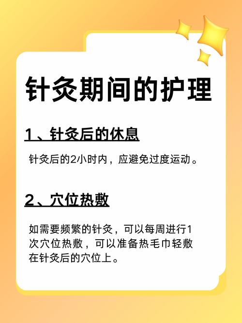 什么时候针灸减肥好